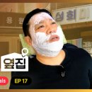 천지이용원 - 창원시 의창구 천주로 1167 | 천지이용원