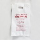 남원봉투 이미지