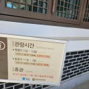 주왕산관광단지내 이미지