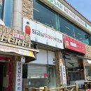 임금님두마리치킨