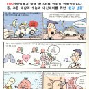 공산고등학교 이미지