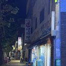 영의정회세꼬시 | 대구 방어 맛집 영의정횟집 솔직후기 (11월 방문)