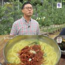 주막칼국수 이미지