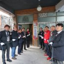 송림2동경로당 네이버블로그