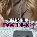 낙원세탁소 | 여름나기? 땀쟁이 남편 전기세 100만 원 아낀 사계절 스마트 냉온풍 송풍 살균 매트리스 토퍼 솔직 후기