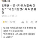 난향동-7 이미지