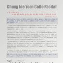 정재윤 이미지