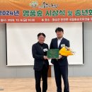 숲속의명품마을 이미지