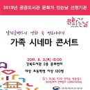 공주시 도서관(강북도서관) 이미지