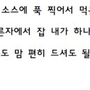 고기스타
