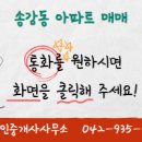 재벌부동산중개사무소 이미지