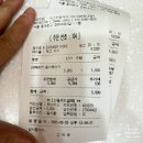 미스터용차이나버거 경희대점 네이버블로그