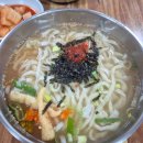 소문난맛나집 이미지