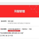 (주)신세계아이앤씨 이미지