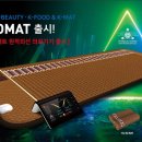 엘가닉바이오 이미지