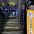 노라존 게임랜드 이미지