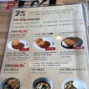 미스터보쌈흑석점 | 오늘 먹은 것들+α(고씨네 카레, 중앙대 타누키 돈부리, 미묘 라멘) ft.흑석동