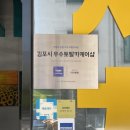 김포 장기동 세차 띠띠빵빵 김포점 스팀세차 후기