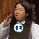 일월수산횟집