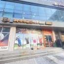 파리바게뜨위례밀리토피아점 이미지