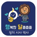[속보] 최태원·노소영 '이혼 소송' 대법원 간다...상고장 제출 이미지