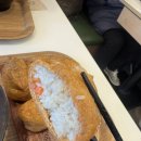 정직유부부산레이카운티점