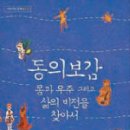 2011년 올해의 책