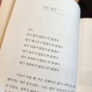 카페온휴 네이버블로그