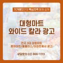 성공광고마트 이미지