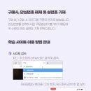 에이아이스마트테크