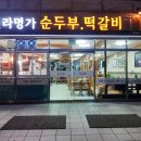 신라명가한식당 네이버블로그