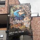 코난 | 홍대팝업 명탐정코난 추리게임 탈출성공후기