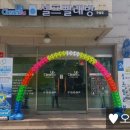 셀프빨래방관설점