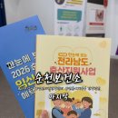 지하여성경로당 | 임신준비) 순천시보건소 산전검사 받기, 미즈여성아동병원 정자검사 후기 / 산전검사 신청 후기 마지막