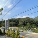 [충북/제천] 청풍명월 제천모노레일글램핑 후기(가격, 시설, 청결)