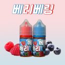 믹스베리랩