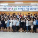 충남컨설팅센터 충청탑뉴스