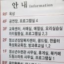 청소년수련관 댄스연습실 이미지