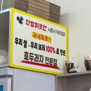 다람쥐곳간