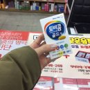 평촌종로약국 이미지