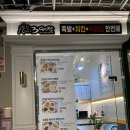 바리스타장