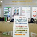 (주)바이오가드 이미지