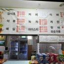 양남해수온천랜드24