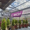 (주)성실팜 이미지