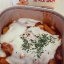 명랑핫도그 화성봉담점 떡볶이 통모짜 핫도그 내돈내산 솔직후기