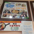 단골떡볶이 이미지