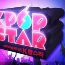 팝스타 이미지