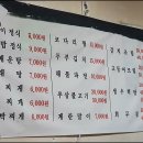 동문구이구이 이미지