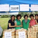 상화유통 이미지