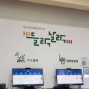 전포어울더울작은도서관 | 15분도시 부산 전포어울더울 작은도서관 아이와 함께오기 좋은 곳!